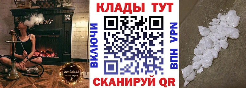Наркотические вещества Соль-Илецк ГАШИШ  COCAIN  Мефедрон 