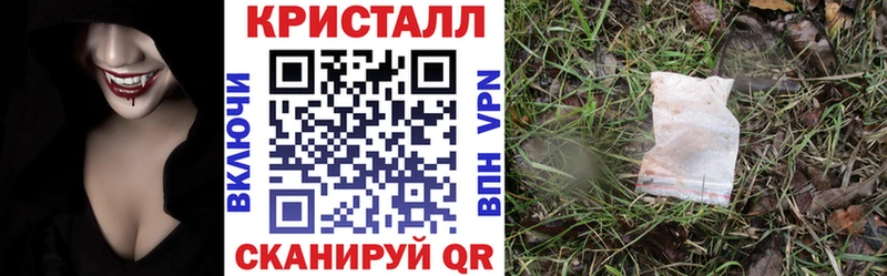 цена наркотик  Соль-Илецк  Amphetamine VHQ 