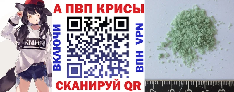 shop официальный сайт где продают Соль-Илецк Alpha-PVP кристаллы