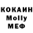 МЕФ VHQ Hannah Bernadette