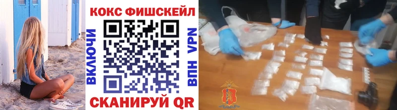 КОКАИН Эквадор купить закладку Соль-Илецк