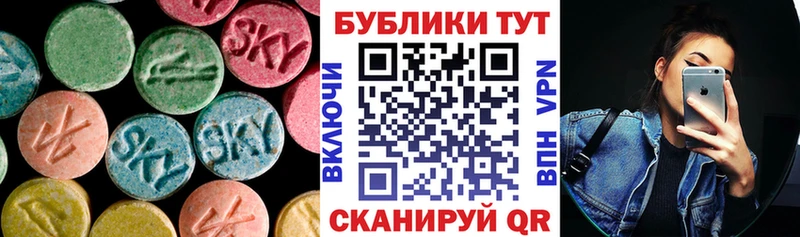 мега ONION  наркота  Соль-Илецк  Ecstasy 250 мг 