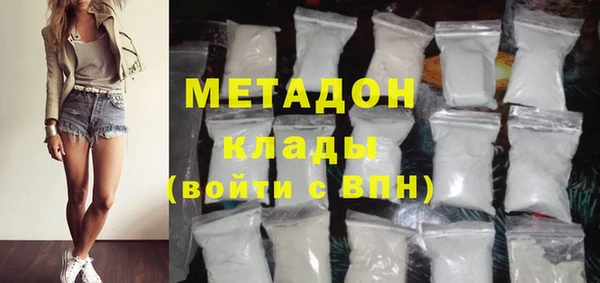 скорость mdpv Балахна