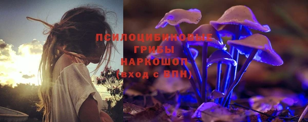марки nbome Балабаново