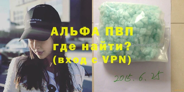 марки nbome Балабаново