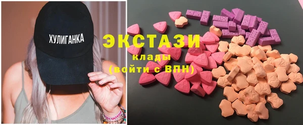 марки nbome Балабаново
