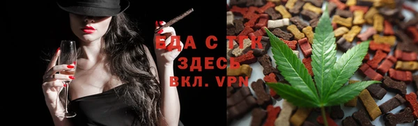 скорость mdpv Балахна