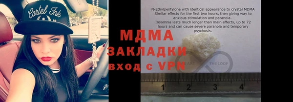 скорость mdpv Балахна