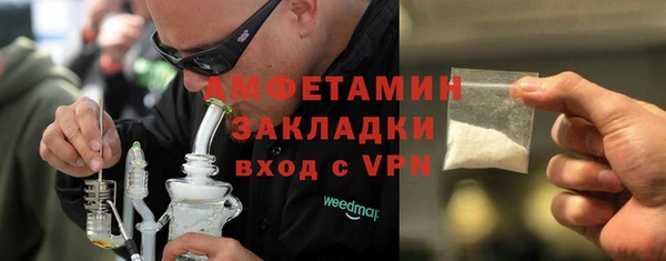 скорость mdpv Балахна