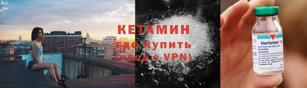 марки nbome Балабаново