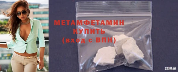 марки nbome Балабаново
