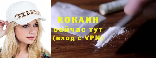 марки nbome Балабаново