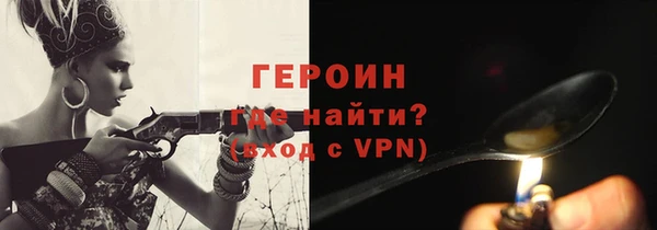 марки nbome Балабаново
