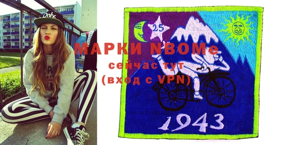 марки nbome Балабаново