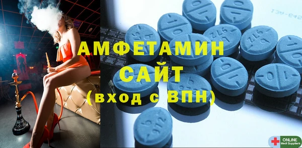 скорость mdpv Балахна