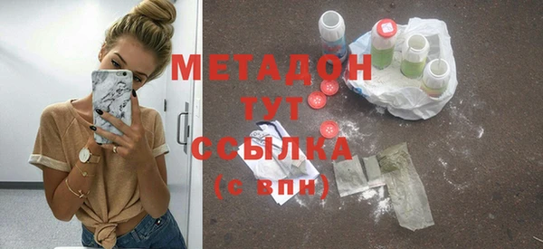 скорость mdpv Балахна
