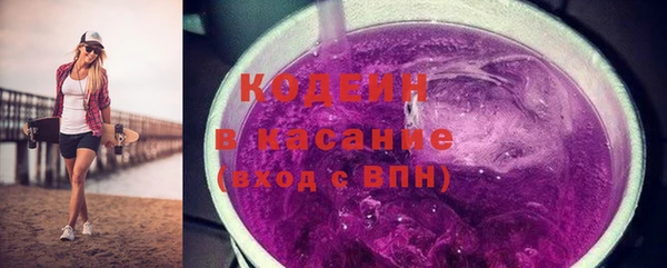 марки nbome Балабаново