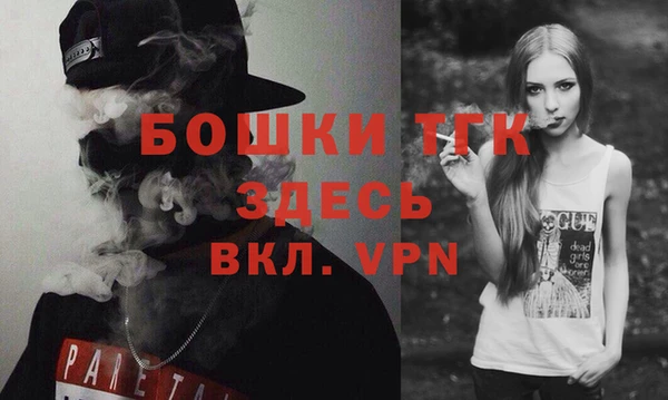 скорость mdpv Балахна