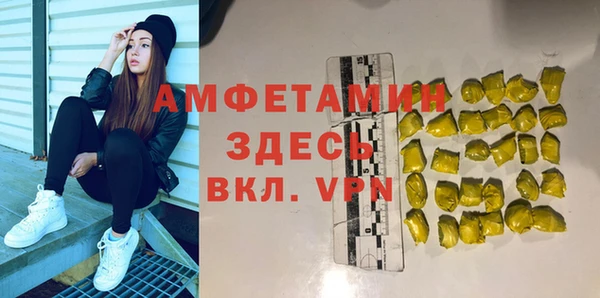 прущая мука Баксан