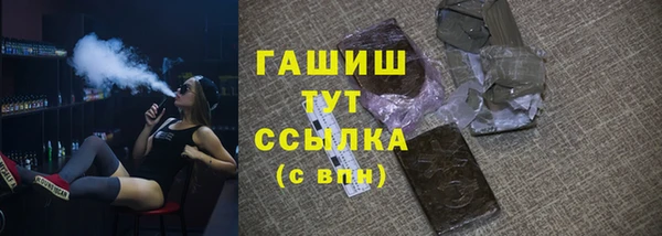 кокаин перу Армянск