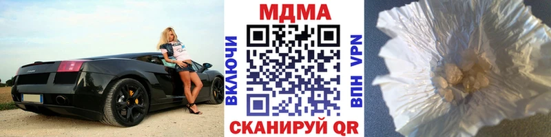 наркошоп Соль-Илецк mega ТОР MDMA VHQ