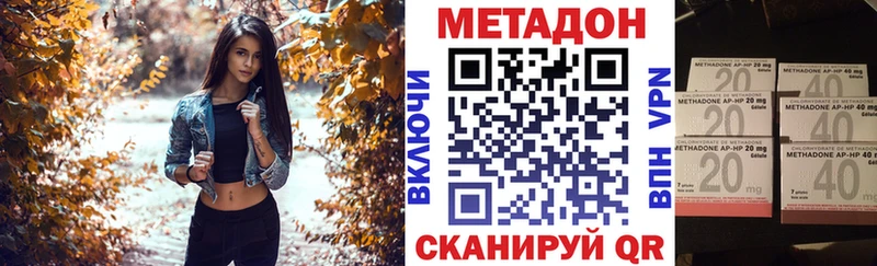 Метадон мёд где купить наркоту Соль-Илецк