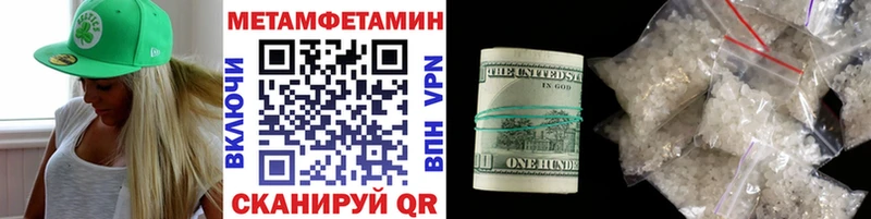 блэк спрут маркетплейс  Соль-Илецк  Первитин Декстрометамфетамин 99.9% 
