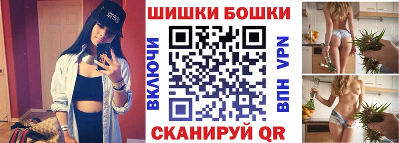 даркнет как зайти  Соль-Илецк  Каннабис марихуана 